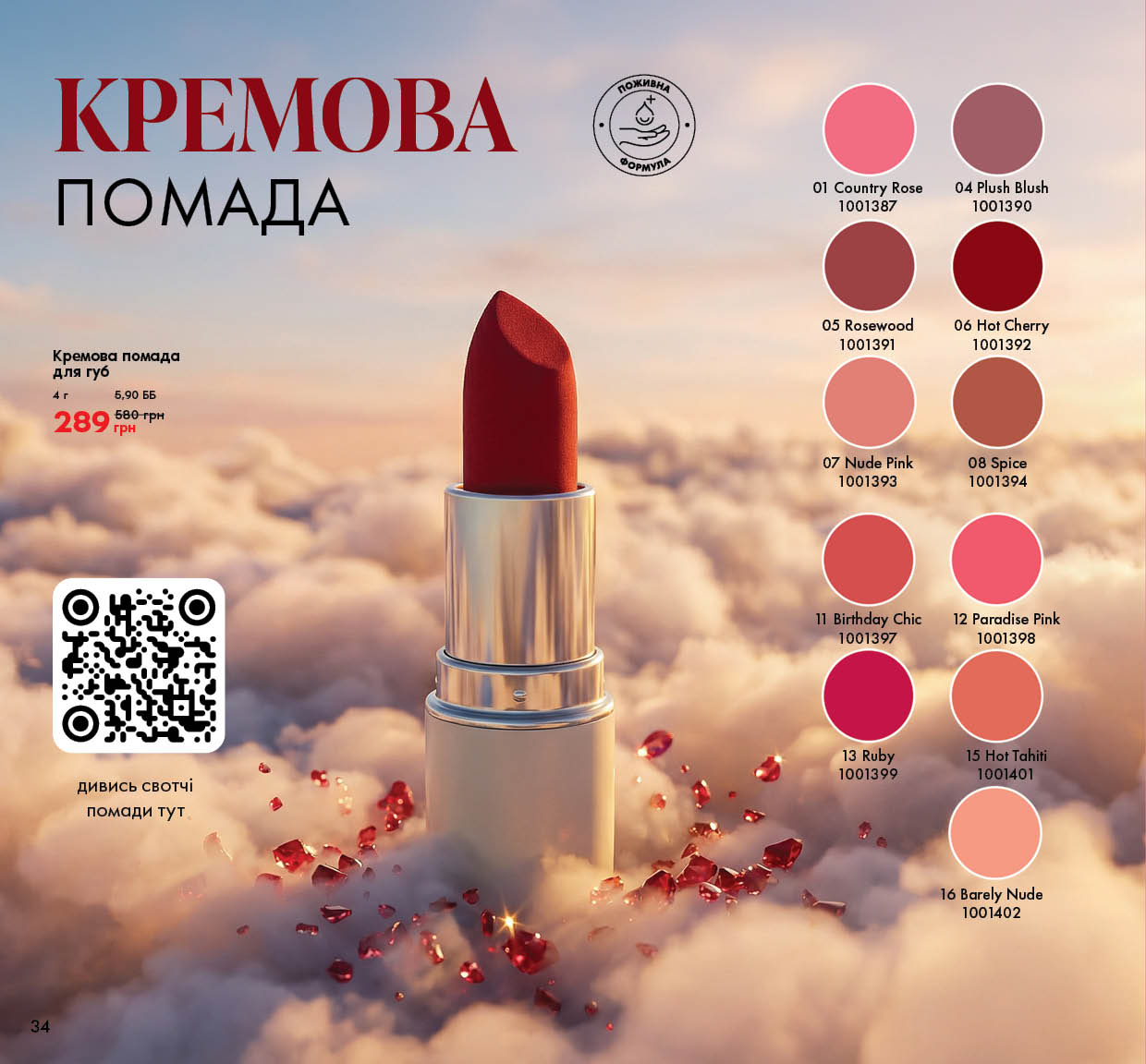 Каталог